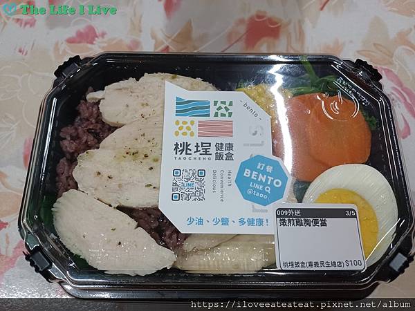 桃埕健康飯盒 001.jpg