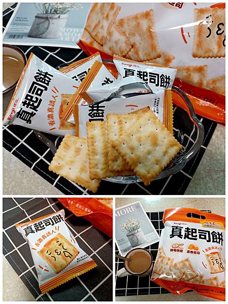 {體驗 & 分享} Kenji健司 真起司餅~起司餅乾推薦/ {體驗 & 分享} Kenji健司 真起司餅~起司餅乾推薦/