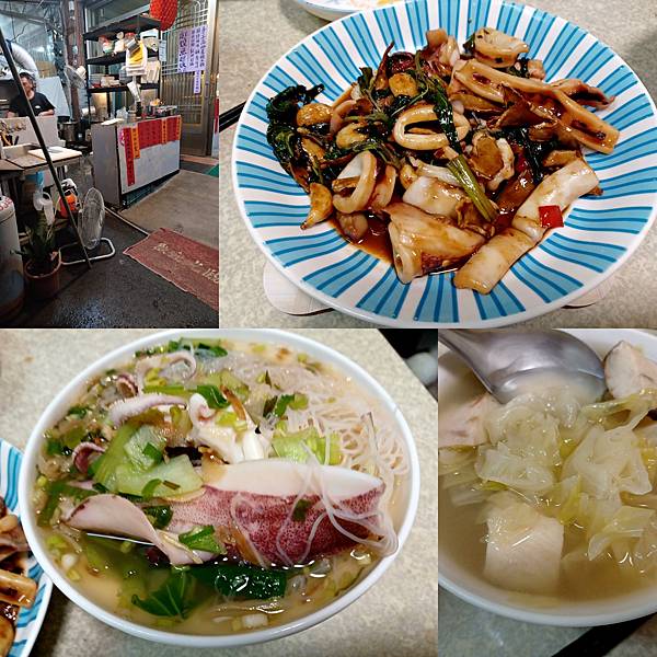 {食記}{嘉義}澎湖鮮味亭~除了麵飯類，還有各式熱炒可以選擇