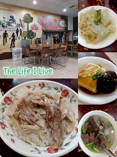 {食記}{嘉義}圓環火雞大王~喜歡雞肉片飯!