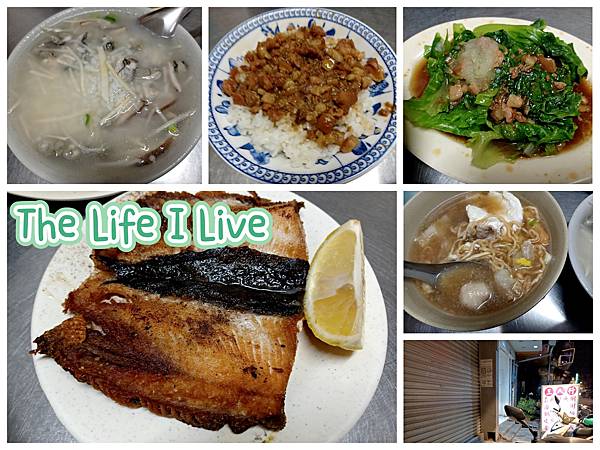 {食記}{嘉義}{中埔}三人行海產粥鍋燒意麵~