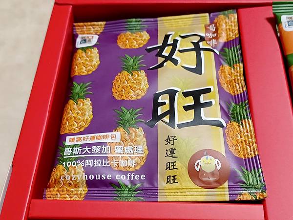 {體驗 & 分享}暖窩咖啡．【過年限定】濾掛咖啡繽紛禮盒~繽