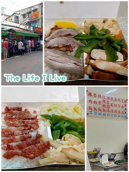 {食記}{嘉義}丸仔榮小吃店~巷弄排隊平價美食!