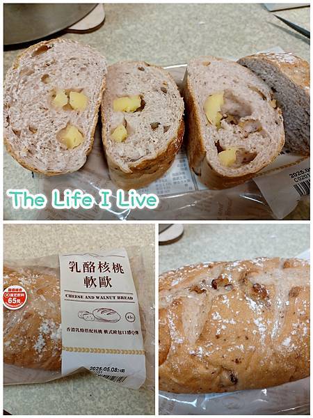 {體驗 & 分享}7–11乳酪核桃軟歐~核桃尬乳酪的軟歐,Q {體驗 & 分享}7–11乳酪核桃軟歐~核桃尬乳酪的軟歐,Q