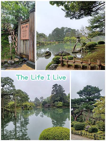 {遊記}{日本}兼六園~日本三大名園! {遊記}{日本}兼六園~日本三大名園!
