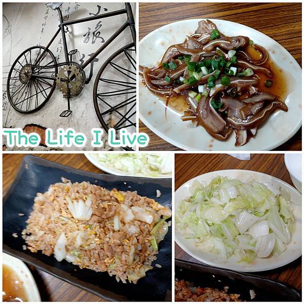 {食記}{嘉義}慶昇小館~台灣百大米餐廳，炒飯好吃!