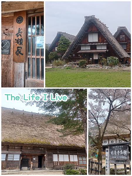 {遊記}{日本}合掌村~世界文化遺產get起來! {遊記}{日本}合掌村~世界文化遺產get起來!