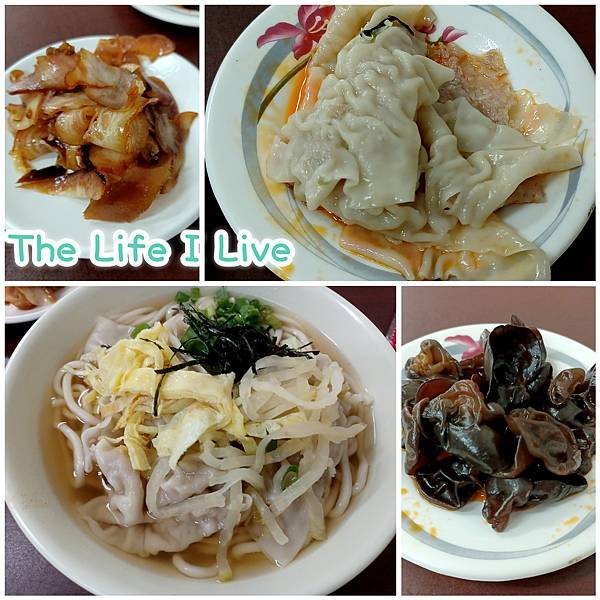 {食記}{嘉義}趙記溫州大餛飩~大顆餛飩就是讚!