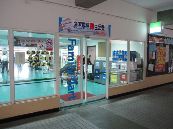 校內都打85折