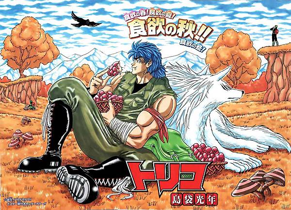 toriko 5