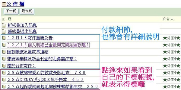 2009-12-21_173907.jpg