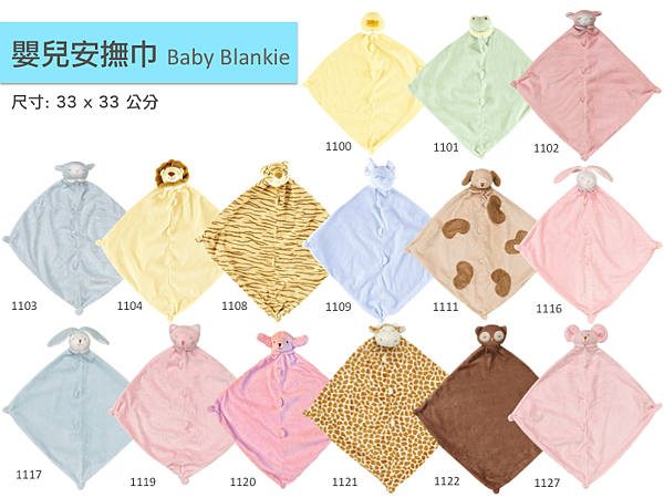 blankie_monkey-5(1)