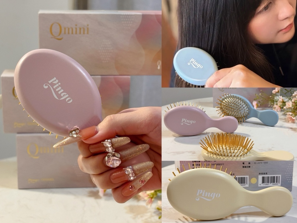Pingo 台灣品工 TRAVEL|Qmini 櫸木黃金梳 Pingo 台灣品工 TRAVEL|Qmini 櫸木黃金梳