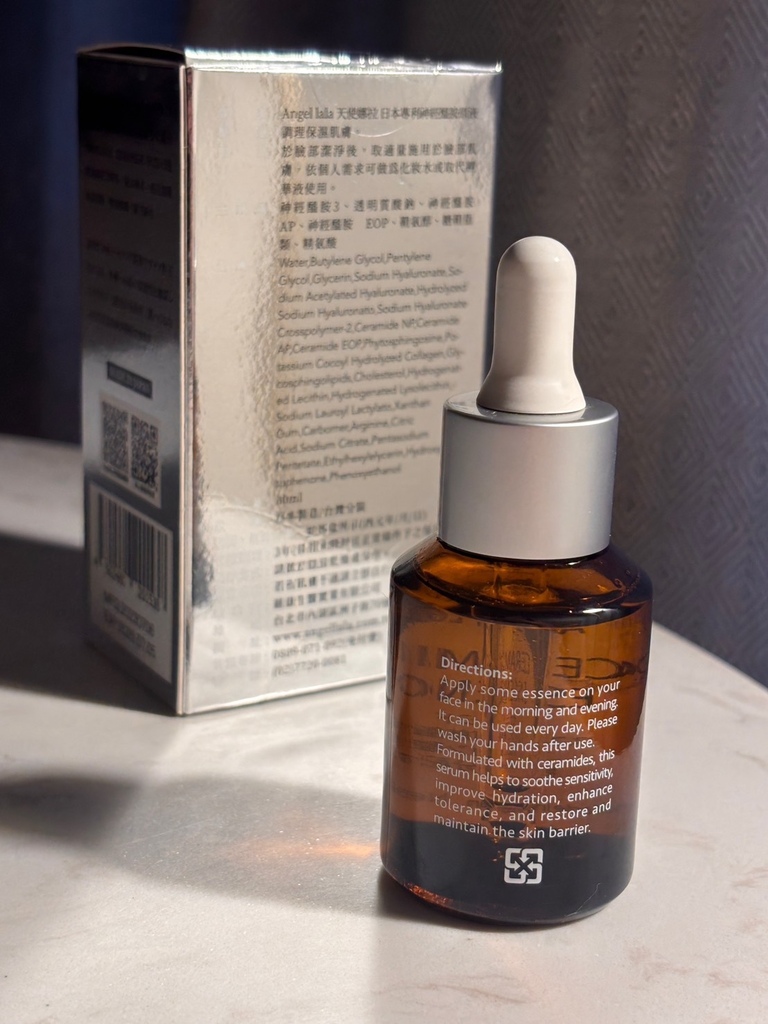 Angel LaLa 天使娜拉 神經醯胺原液 試用