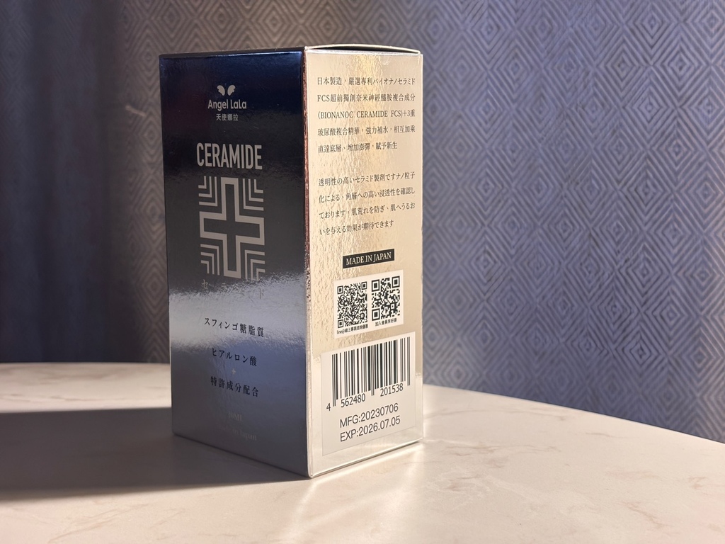 Angel LaLa 天使娜拉 神經醯胺原液 試用
