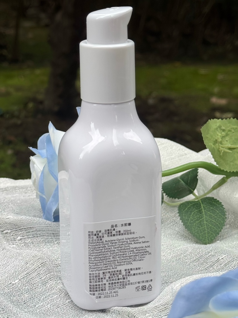 I EARLY肌聆 獵水雙星A%2FB劑 試用