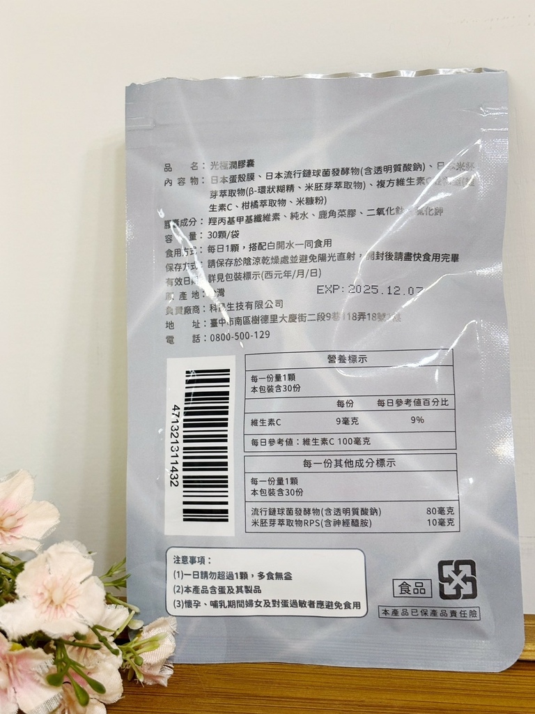 試用