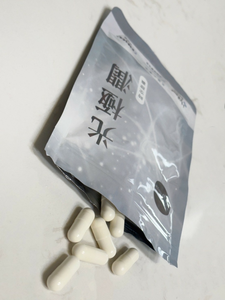 試用