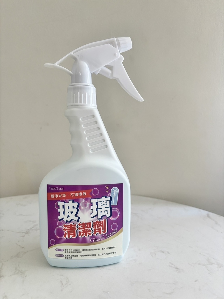 試用
