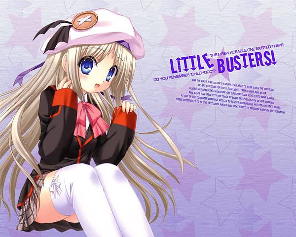 night little busters (19).jpg