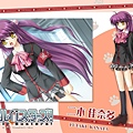 night little busters (56).jpg