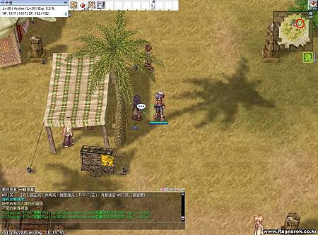 吟遊詩人轉職任務 Playmisty