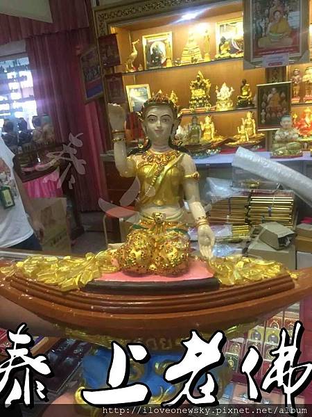 招財女神供俸_结果.jpg 黃金女神供俸 结果 賺錢