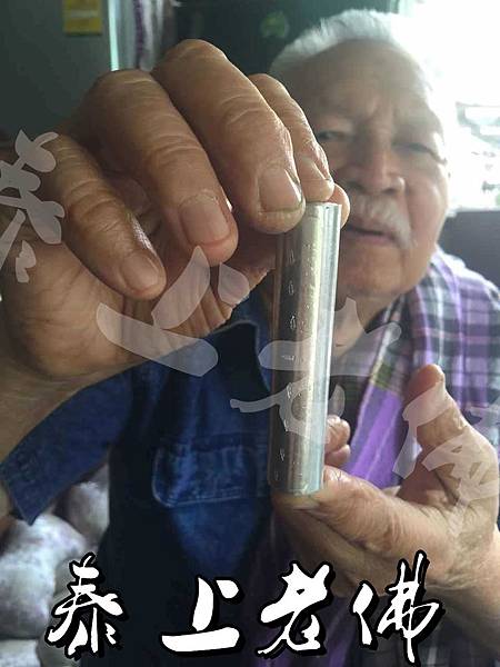 九印符管_结果.jpg 九印符管_结果.jpg