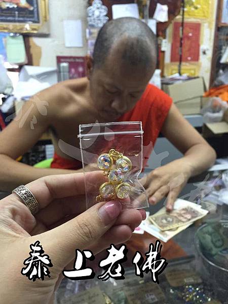 193973224449269324_结果.jpg 龍婆三安-龍婆本廟-龍婆本虎牙-轉運珠