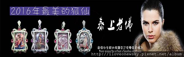 狐仙cover.jpg 狐仙cover.jpg