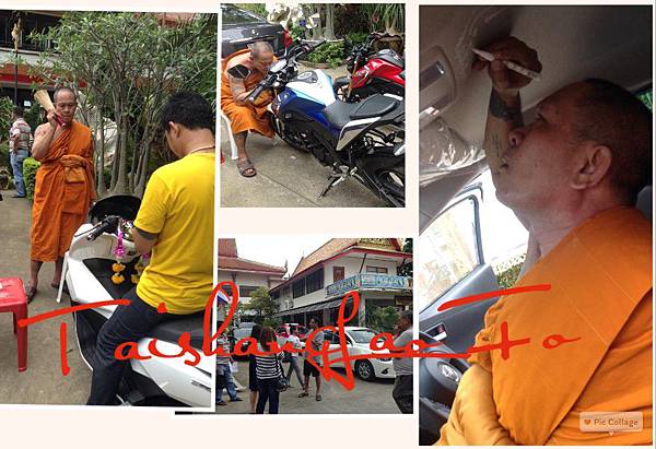 祝福符管.jpg 祝福符管.jpg