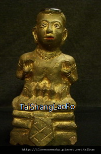 龍婆爹-古曼童-龍婆炎-龍普嚴 龍婆爹-古曼童-龍婆炎-龍普嚴