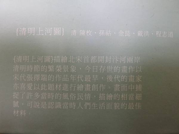 CIMG2480.JPG CIMG2480.JPG