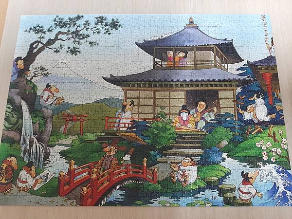 Heye/1000 -Fujiyama Heye/1000 -Fujiyama