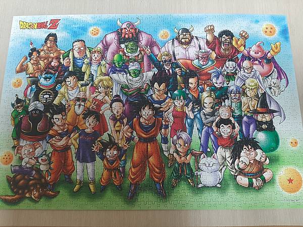 Artbox/1000 -Dragon Ball Z Artbox/1000 -Dragon Ball Z
