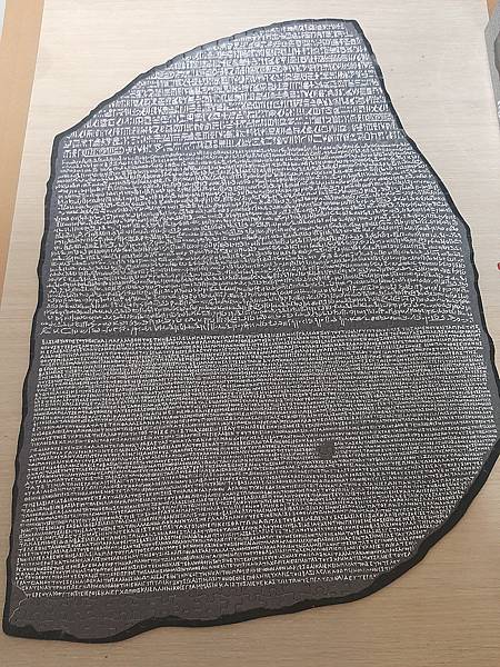 Flame Tree/800 -Rosetta Stone Flame Tree/800 -Rosetta Stone