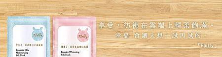 77547-900-粉紅-2.jpg 試用