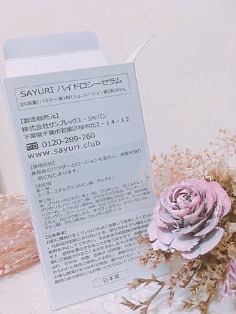 試用