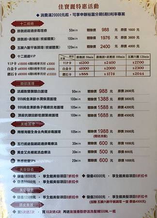 IMG_E6701.JPG 試用
