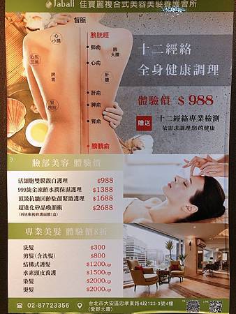 IMG_E6705.JPG 試用