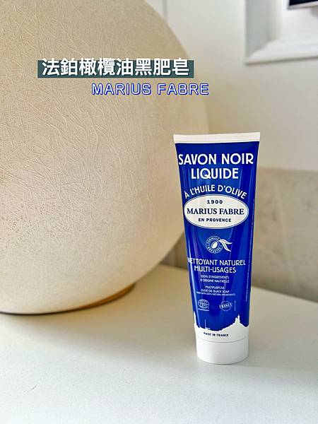 【試用】立刻開啟我的法式質感生活！擁有 ECOCERT 歐盟