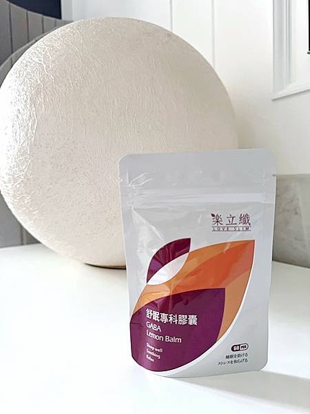 【體驗】正確舒緩心情，美容覺睡飽飽！天天閃亮登場的秘密武器～