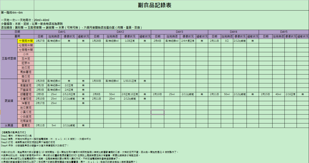 擷取