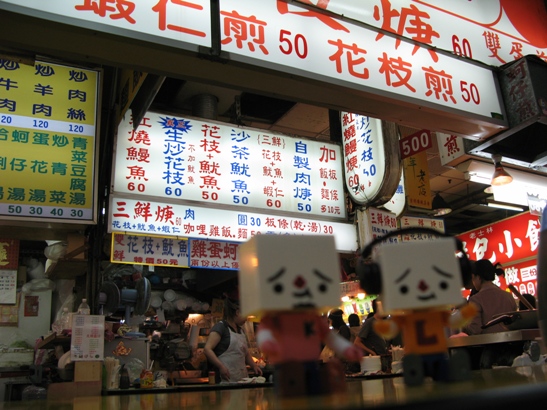 tofu in shilin3.JPG