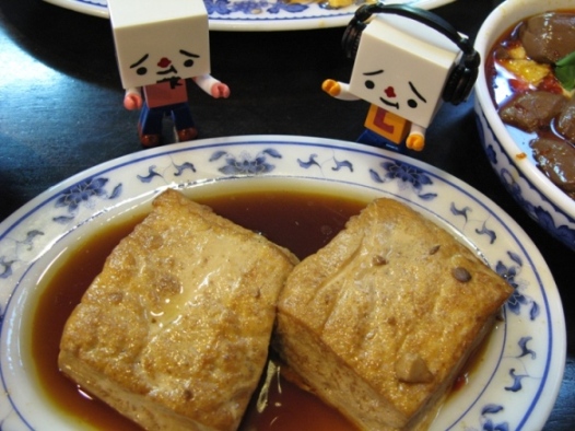 tofu with tofu2.JPG