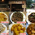 老家咖啡館.jpg