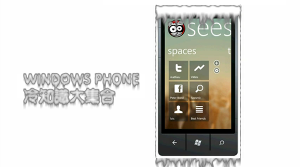 seesmic-for-windows-phone-7