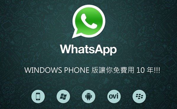 whatsapp_windows_phone_header_logo