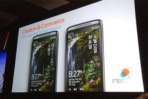 wp7mangoeastasian wp7mangoeastasian