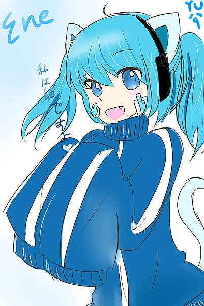 ENE.png